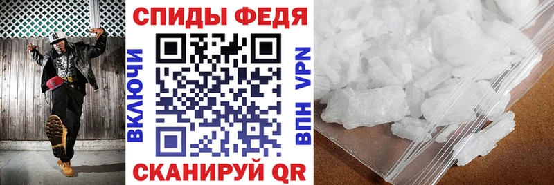 магазин продажи Лесной АМФЕТАМИН 97%