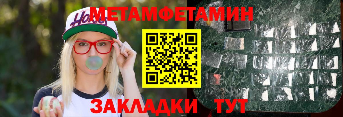 Amphetamine 98% Лесной