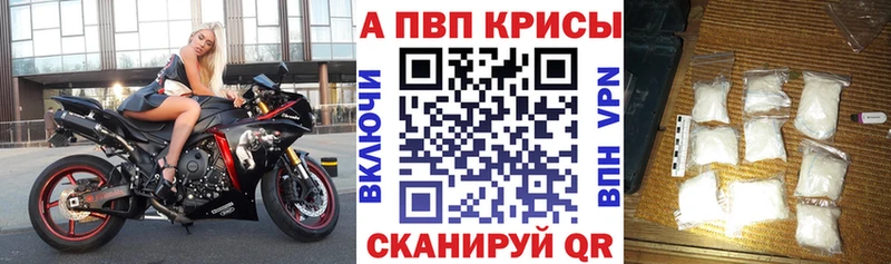 APVP СК  дарнет шоп  MEGA tor  Лесной 