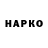 ТГК вейп Palika veverica