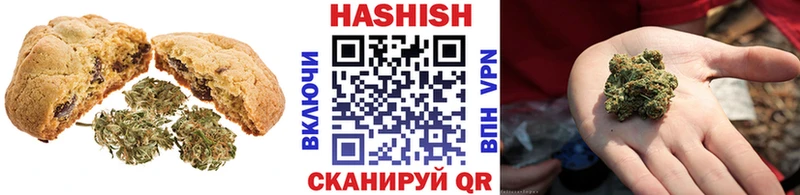 Печенье с ТГК конопля  сколько стоит  Лесной 
