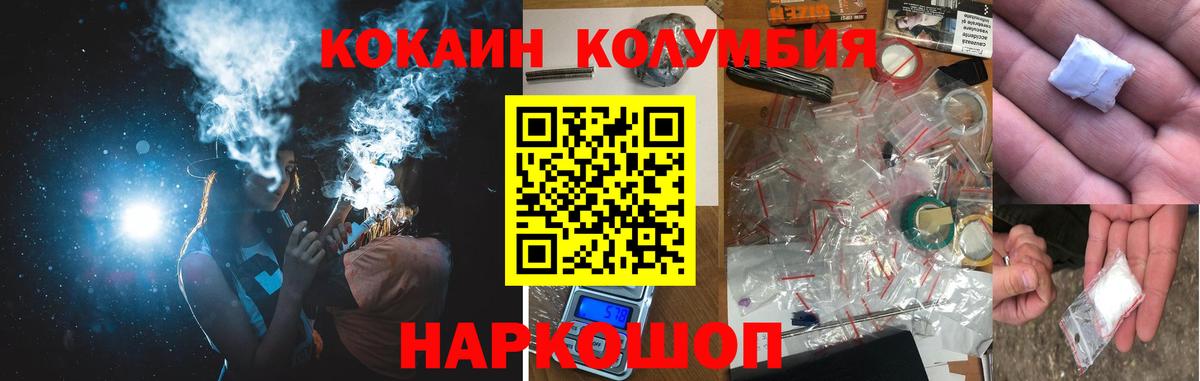 КОКАИН 99% Лесной
