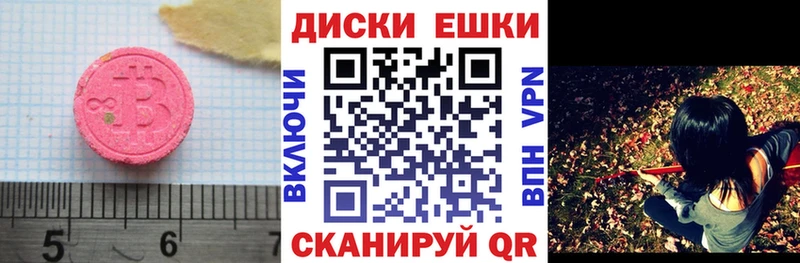 Ecstasy 99%  мориарти какой сайт  Лесной 