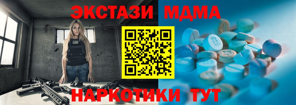 ЭКСТАЗИ VHQ  Ecstasy DUBAI  kraken ССЫЛКА  Лесной  Вход с VPN 