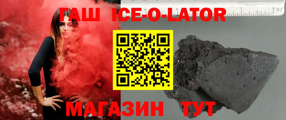 ГАШИШ Cannabis Лесной