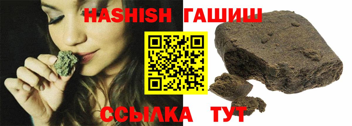 ГАШИШ гарик  Вход с VPN  Лесной  ГАШИШ гарик 