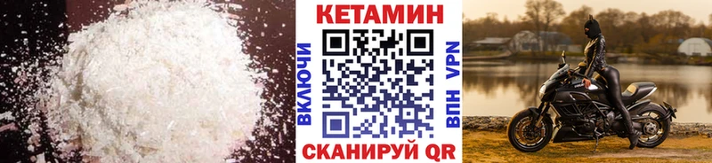 дарнет шоп  Лесной  hydra рабочий сайт  Кетамин ketamine 
