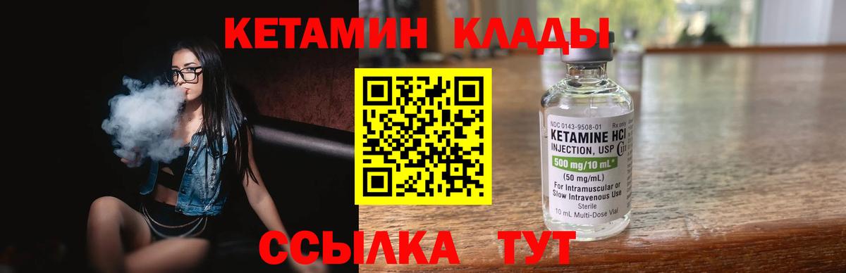Альфа ПВП СК   ГАШИШ  Гашиш  Лесной  МДМА  Где найти наркотики?  Мефедрон   Канабис  ТГК  COCAIN  Вход с VPN 
