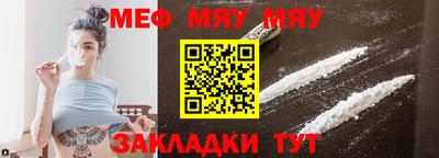 бутират Гусь-Хрустальный