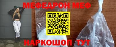 бутират Гусь-Хрустальный