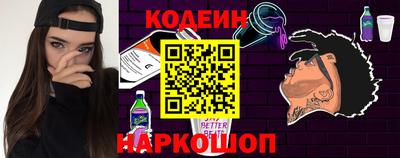 трава Гусиноозёрск