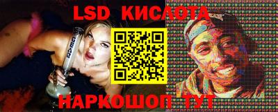 бутират Гусь-Хрустальный