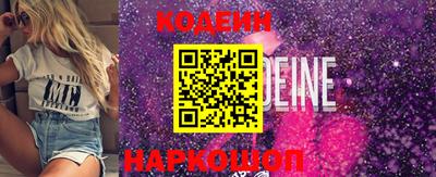 трава Гусиноозёрск