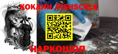 трава Гусиноозёрск