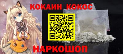 трава Гусиноозёрск