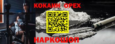 mdma Гусев