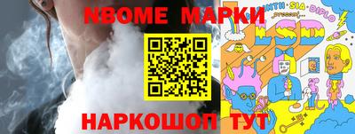 mdma Гусев