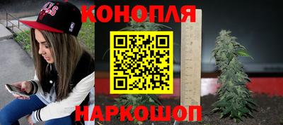 трава Гусиноозёрск