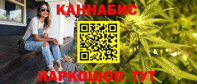 бутират Гусь-Хрустальный