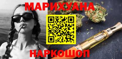 бутират Гусь-Хрустальный