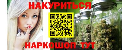 трава Гусиноозёрск