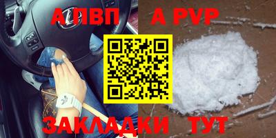 трава Гусиноозёрск