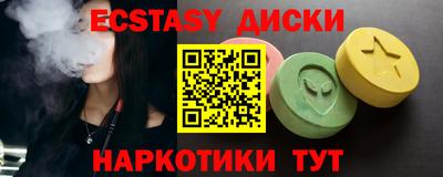 бутират Гусь-Хрустальный