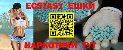 бутират Гусь-Хрустальный