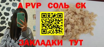 трава Гусиноозёрск