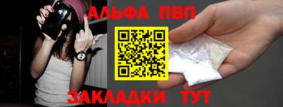 трава Гусиноозёрск