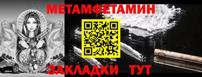 трава Гусиноозёрск