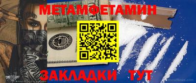 бутират Гусь-Хрустальный