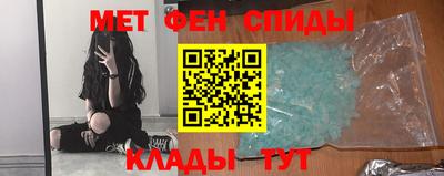трава Гусиноозёрск