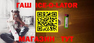 трава Гусиноозёрск