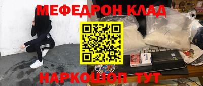 трава Гусиноозёрск