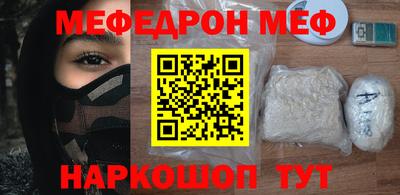 бутират Гусь-Хрустальный