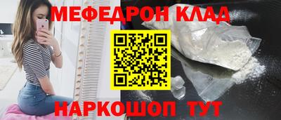бутират Гусь-Хрустальный