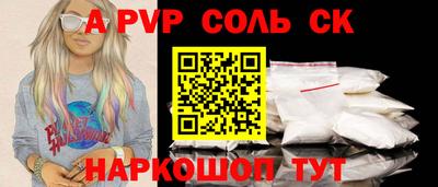трава Гусиноозёрск