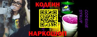 трава Гусиноозёрск