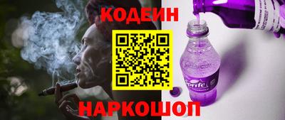 трава Гусиноозёрск