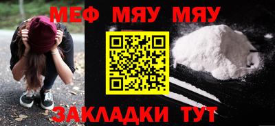 MESCALINE Ирбит