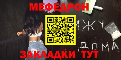 mdma Гусев