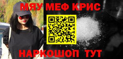 mdma Гусев