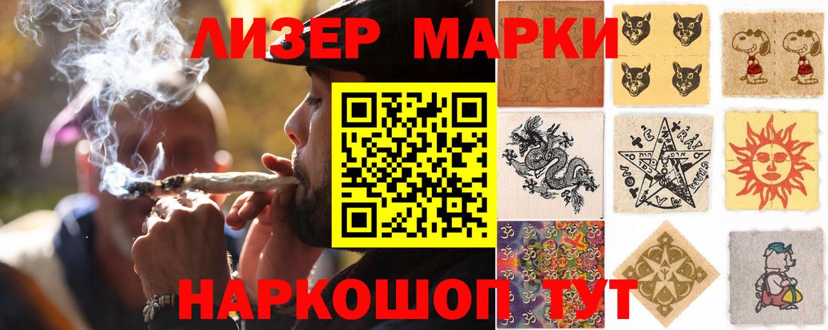 Лсд 25 экстази ecstasy  ЛСД экстази кислота  Лсд 25 экстази  Вход с VPN  Лесной 
