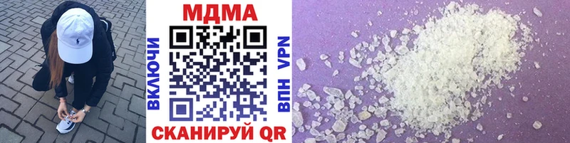 МДМА crystal  наркошоп  Лесной 