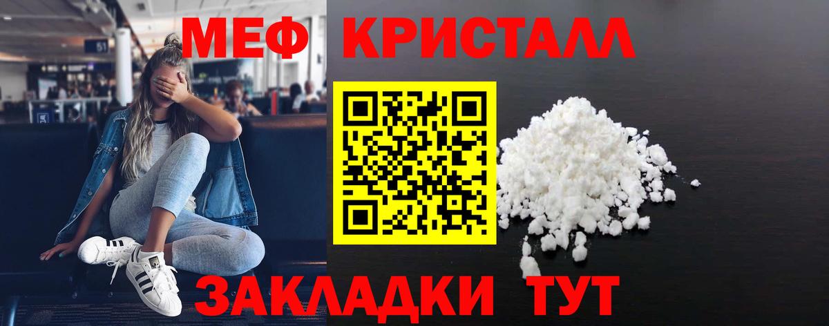 Меф  Вход с VPN  Меф 4 MMC  Лесной  Мефедрон мяу мяу 