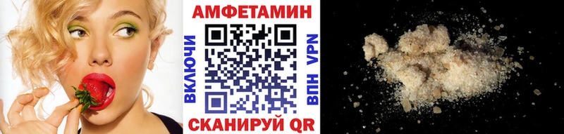omg как войти  даркнет сайт  Лесной  МЕТАМФЕТАМИН кристалл 