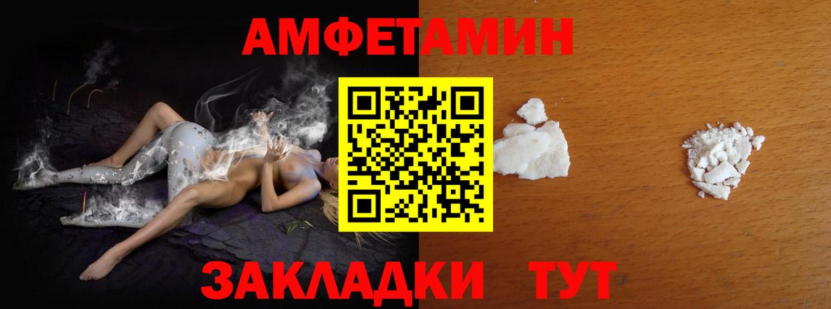 Метамфетамин Methamphetamine Лесной