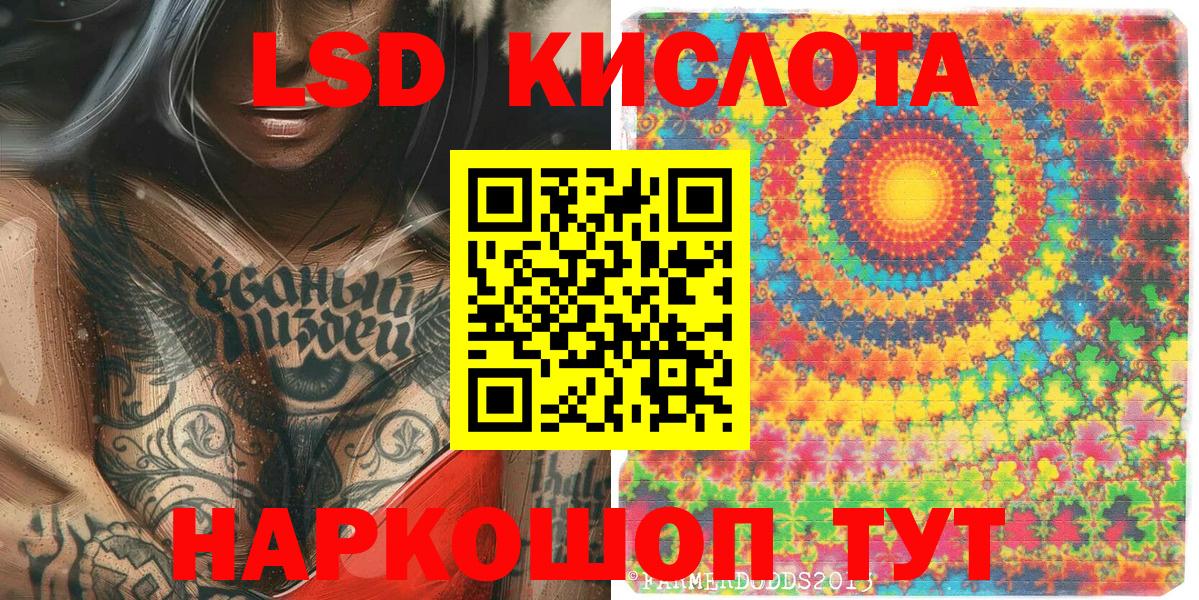 Марки 25I-NBOMe 1,8мг  Вход с VPN  Марки NBOMe  Марки 25I-NBOMe 1,8мг  Лесной 