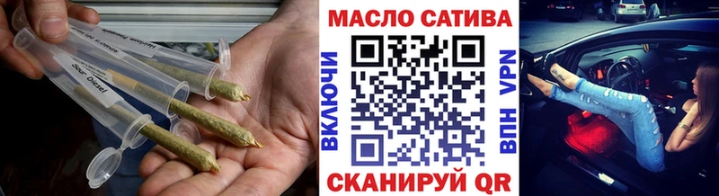 что такое наркотик Лесной ТГК THC oil